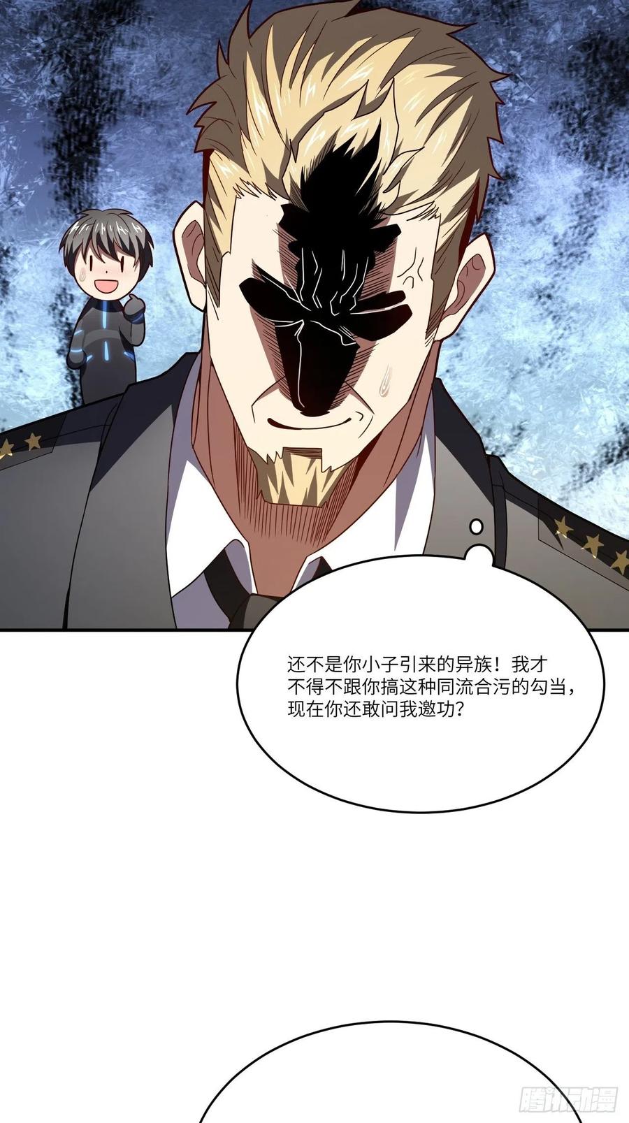 138军功章，有我的一半！44