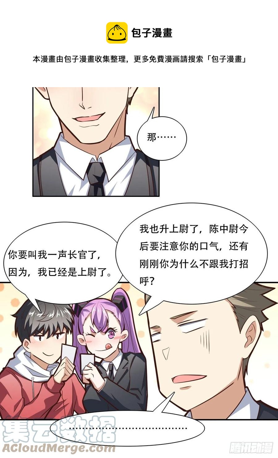 169开始被研究4
