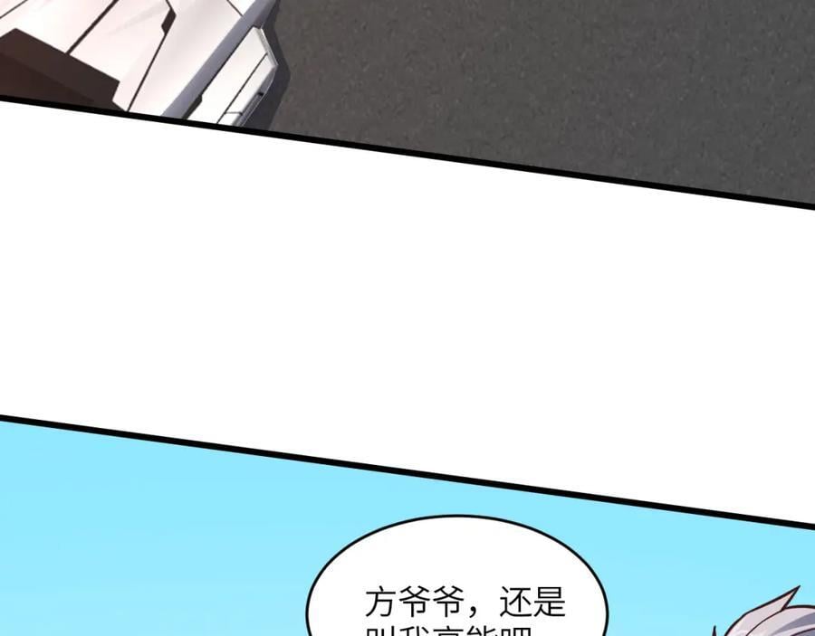 第338话 人类存续79
