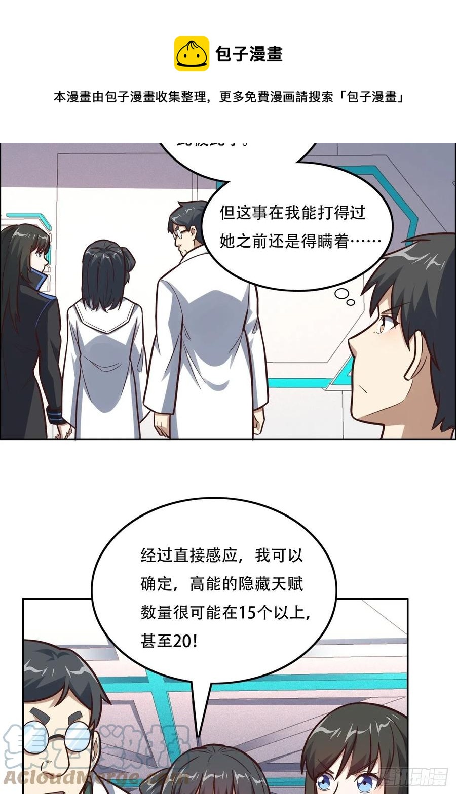 177你摊上大事了！12