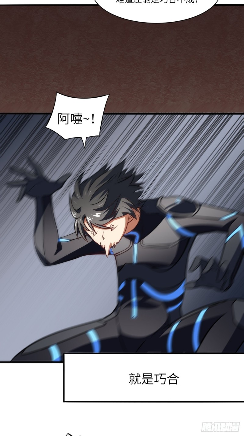 116跳进黄河洗不清40