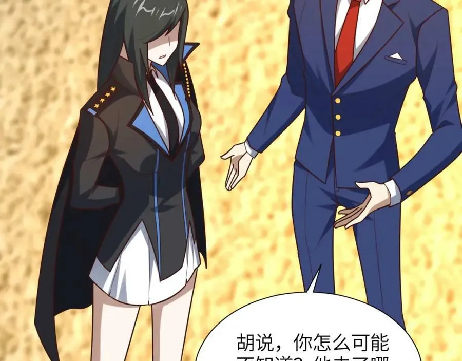 第294话 北区沦陷危机38