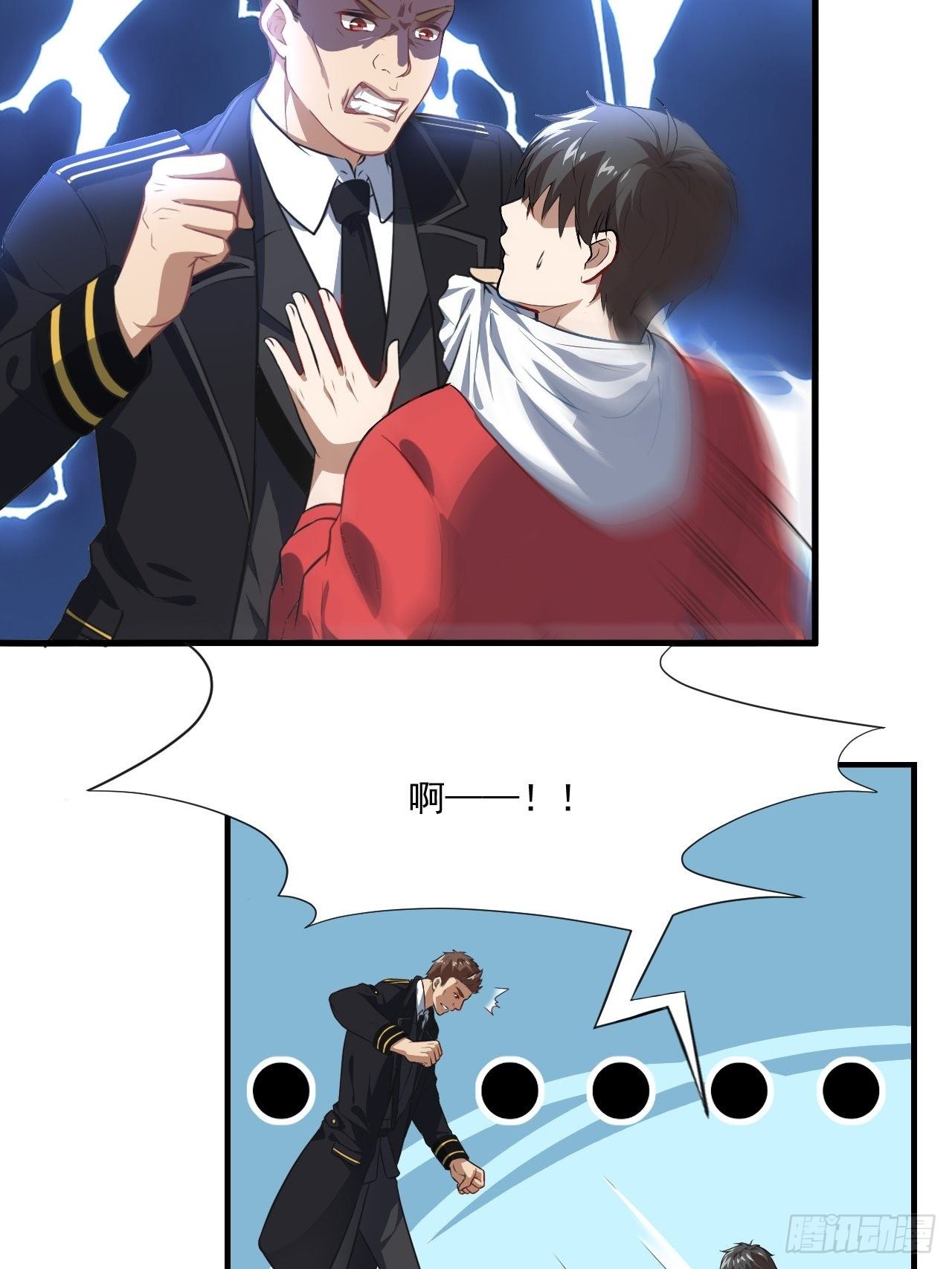 015新任务：怼！6