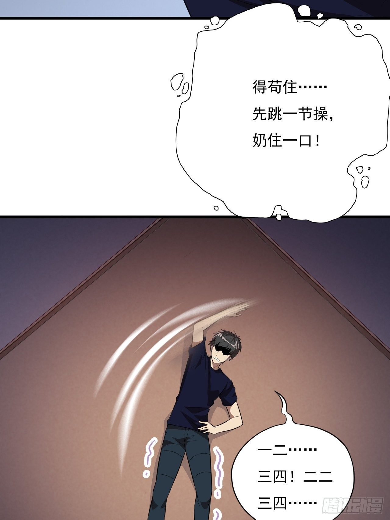 012突破，第一次极限！14