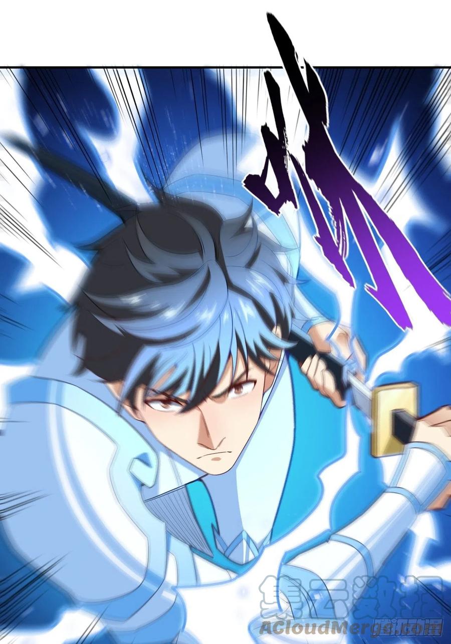 158 三仙剑疯了48