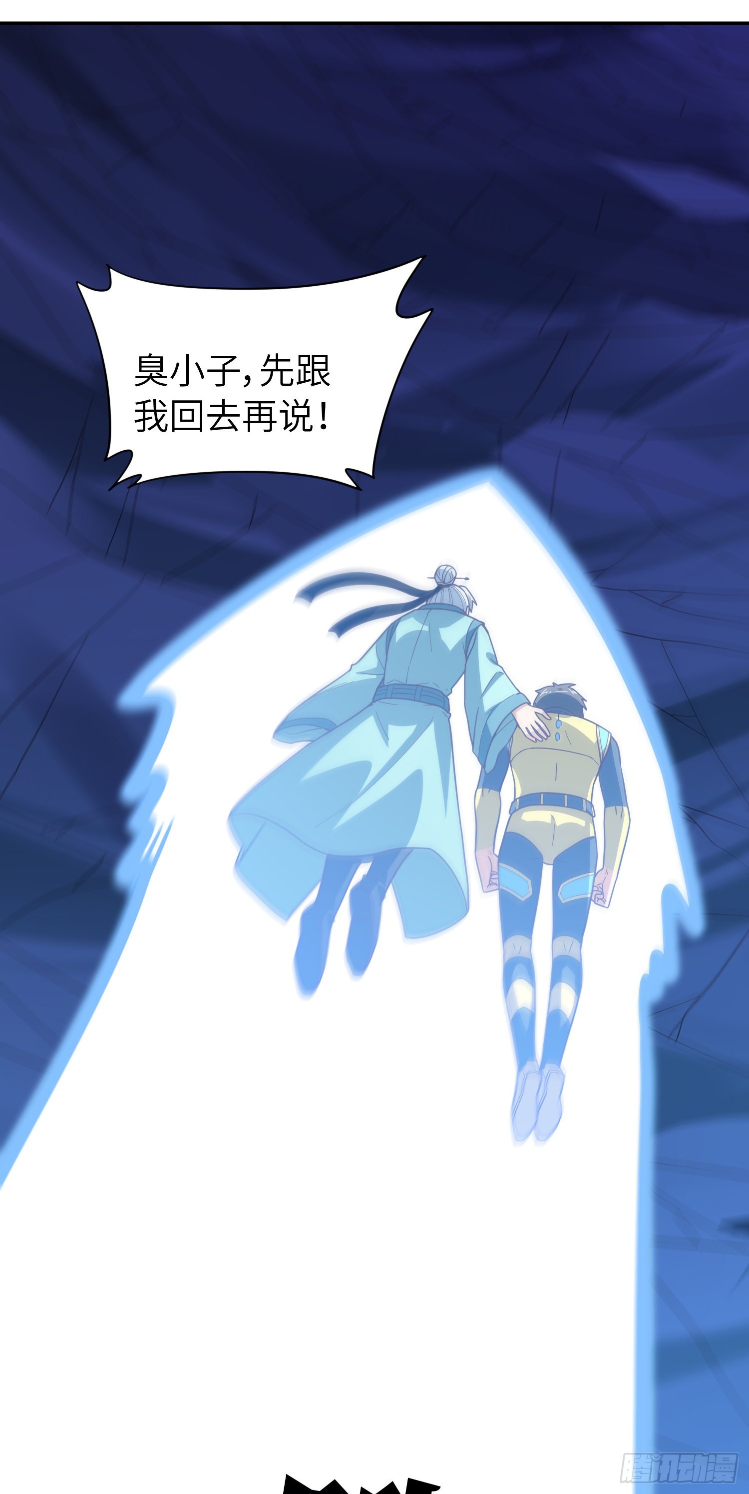 227 破城12