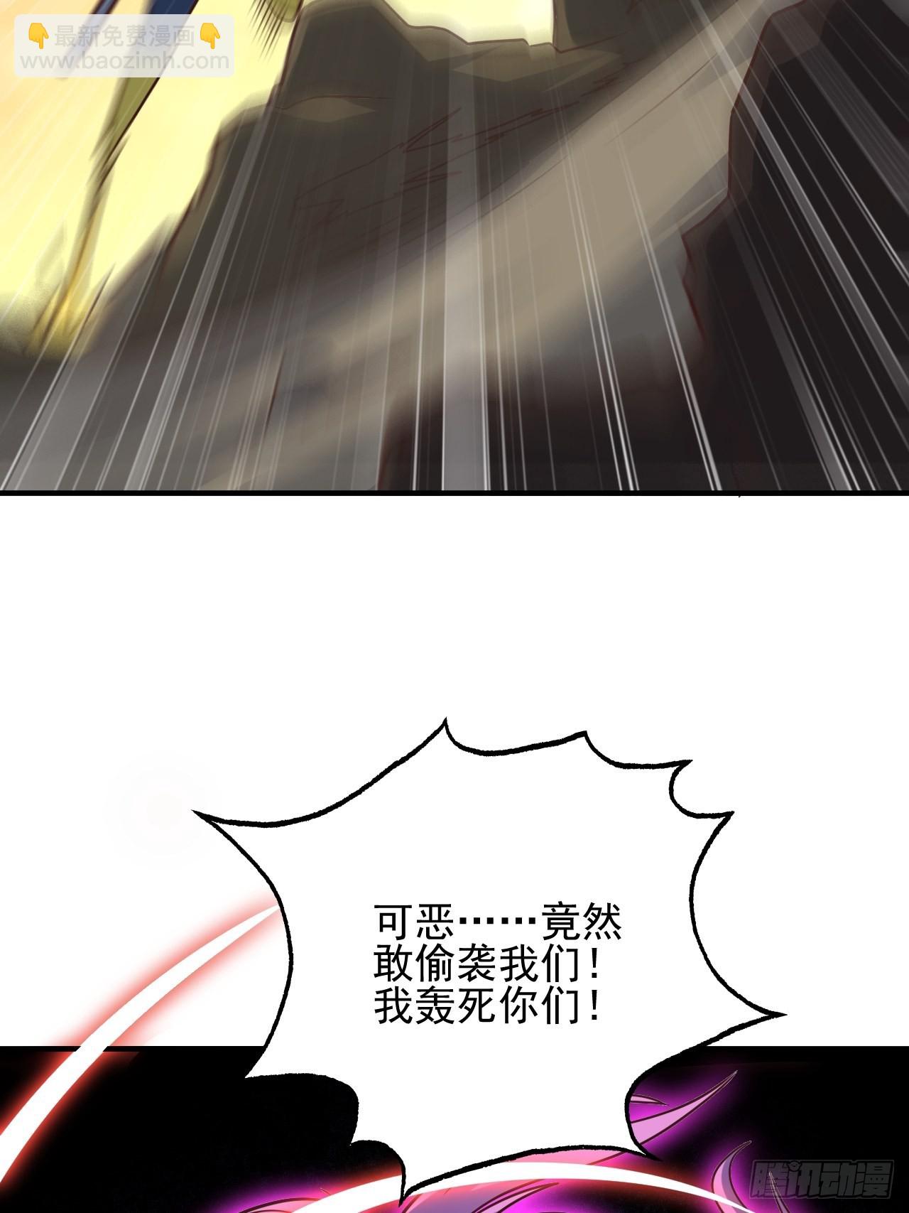 204 三斩合一17