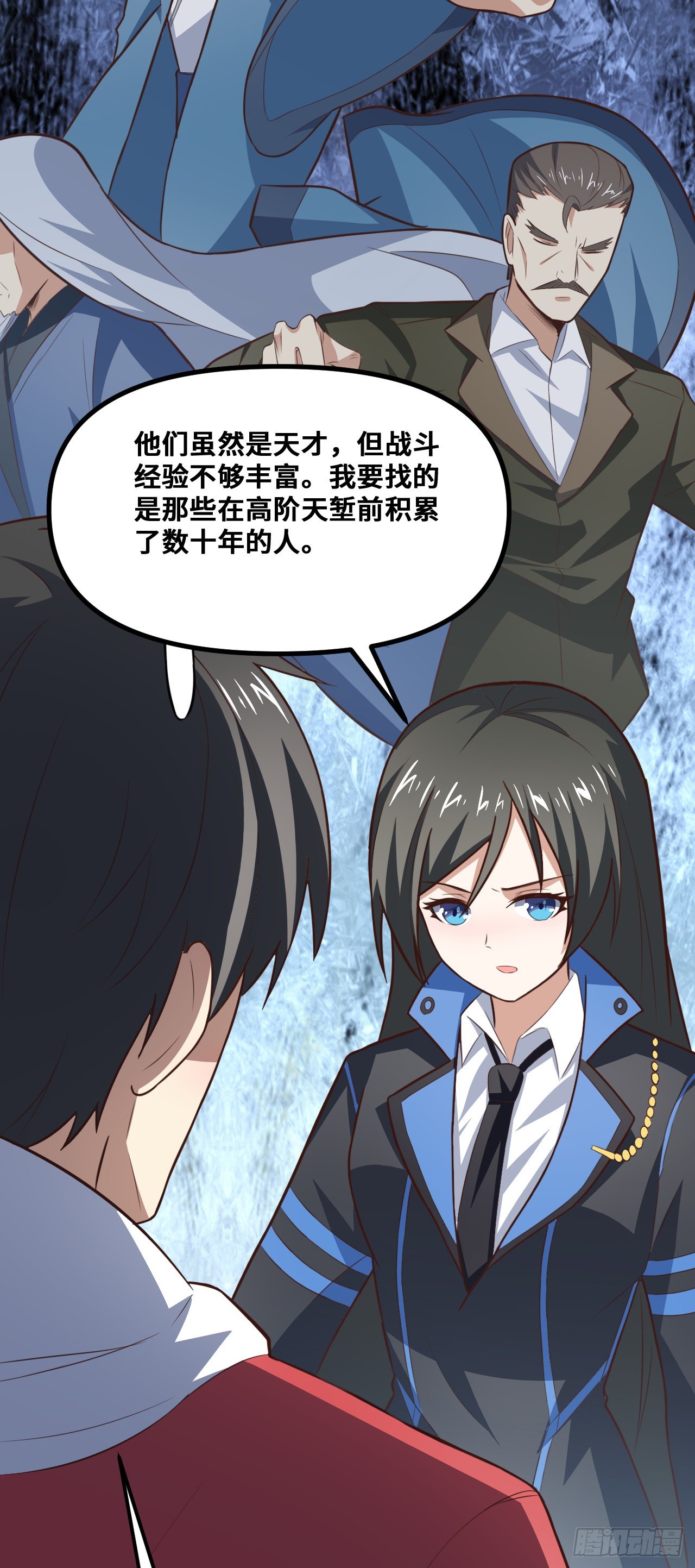 243 多方无奈6