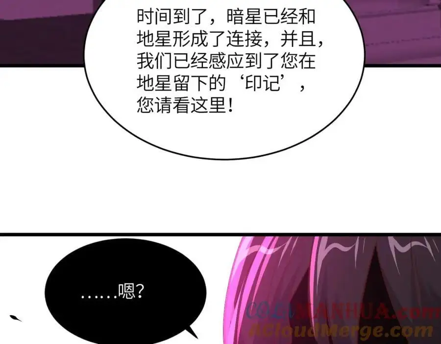 第364话 暗星96