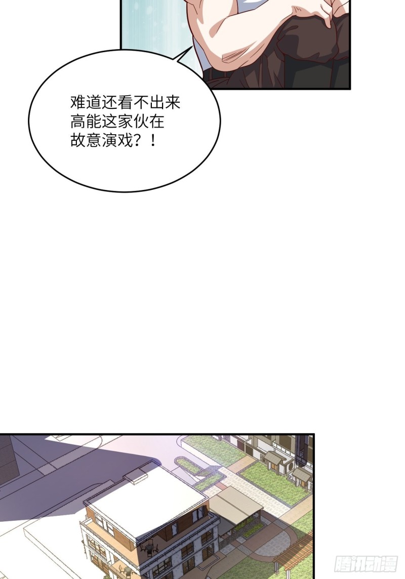 148演技浮夸73