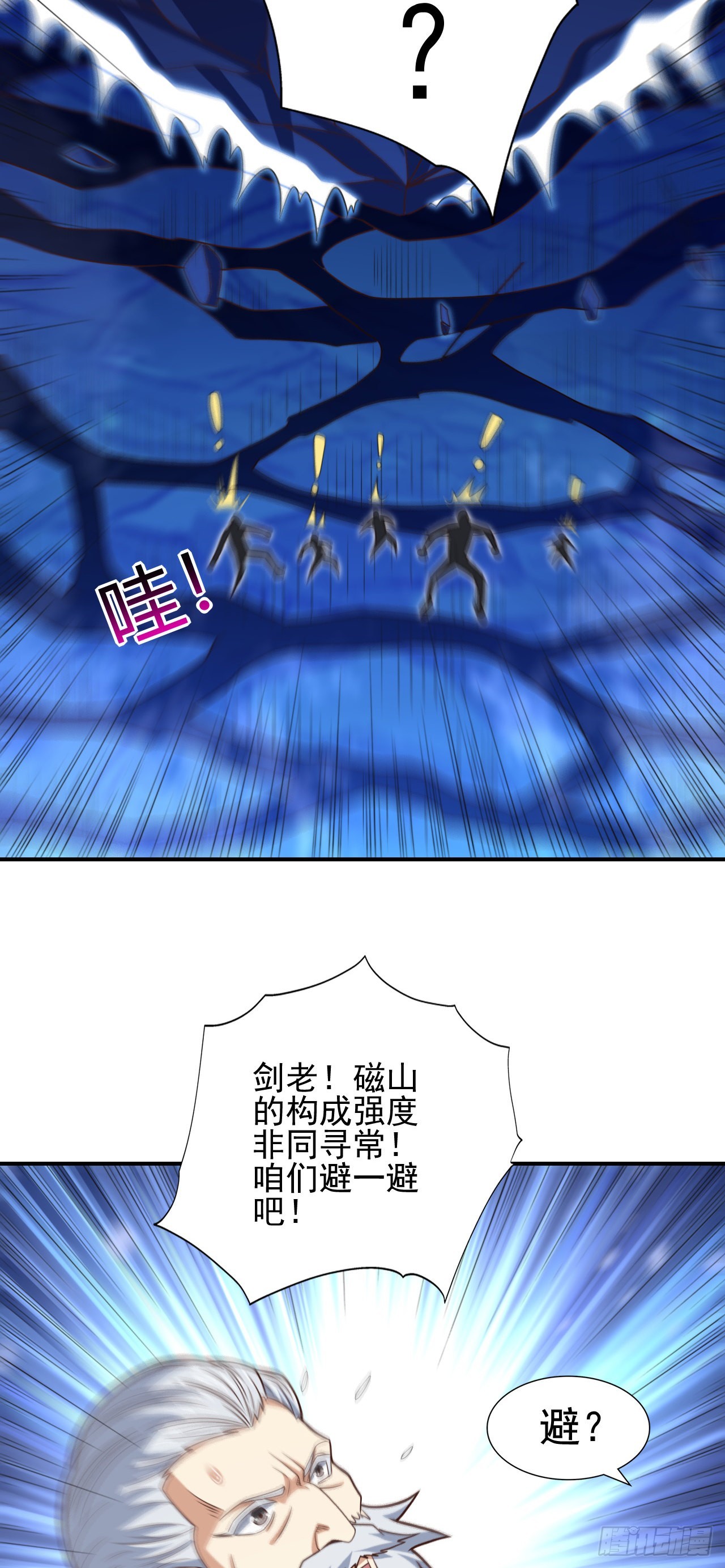225 高小萌的本体6