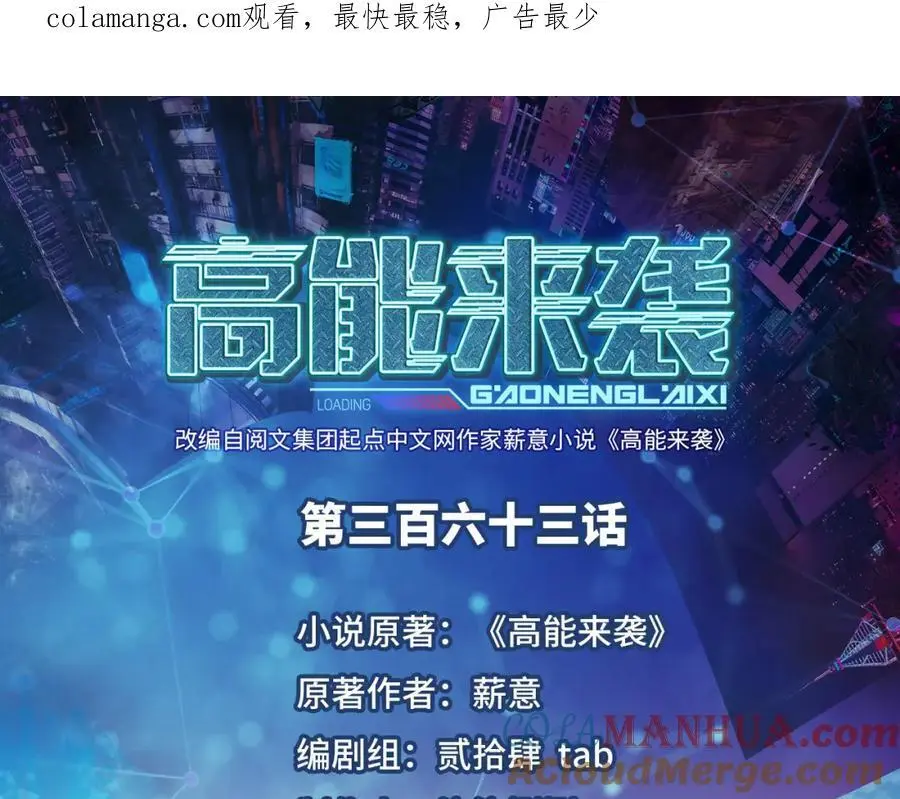 第363话 最后的选择0