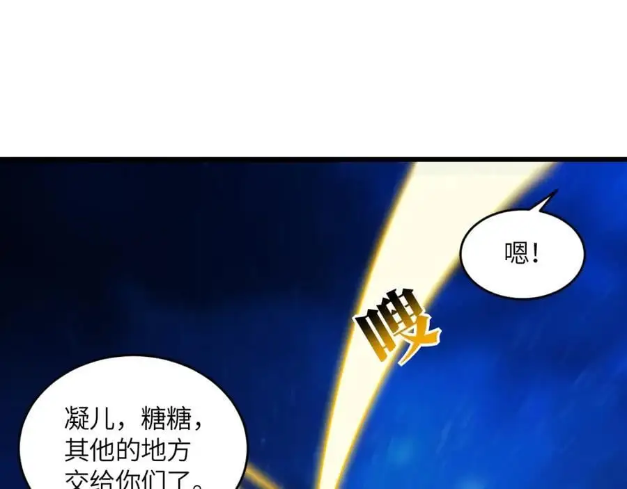 第359话 解开桎梏59