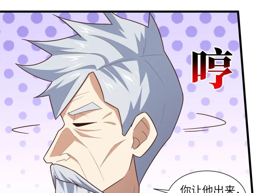 第330话 闭关：突破至强者46