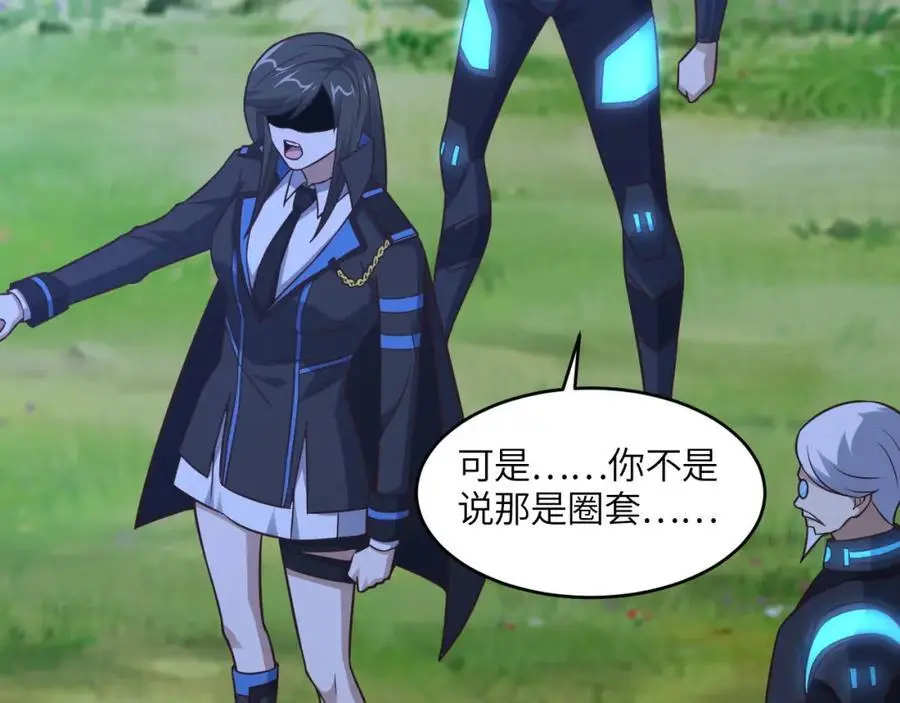 第348话 双面进攻102