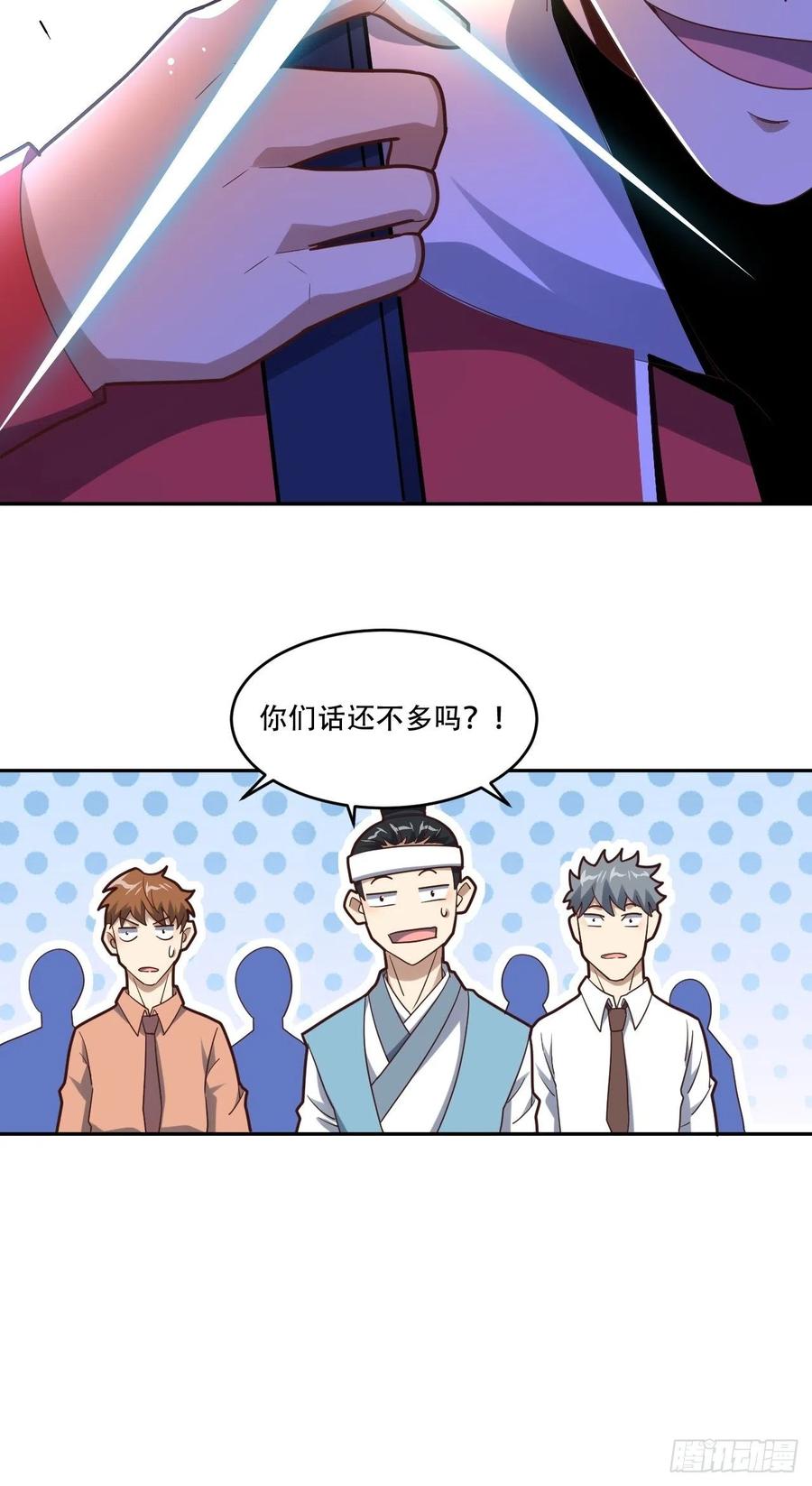 161没有商业还怎么叫互吹？14