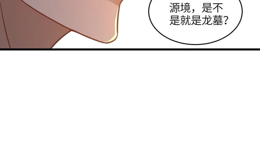 第340话 挑战密宗95