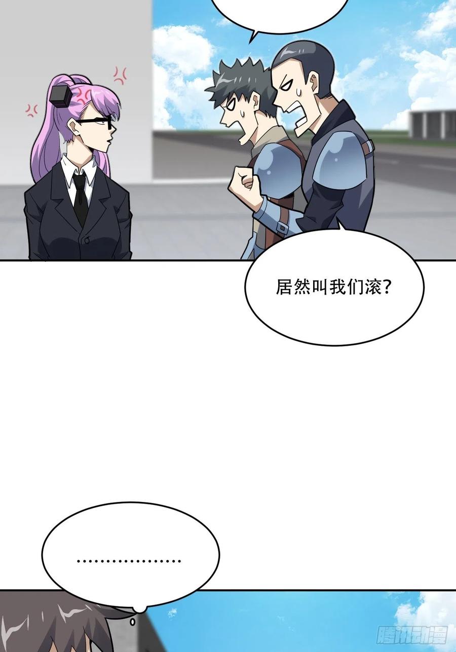 155 腾龙飞天37