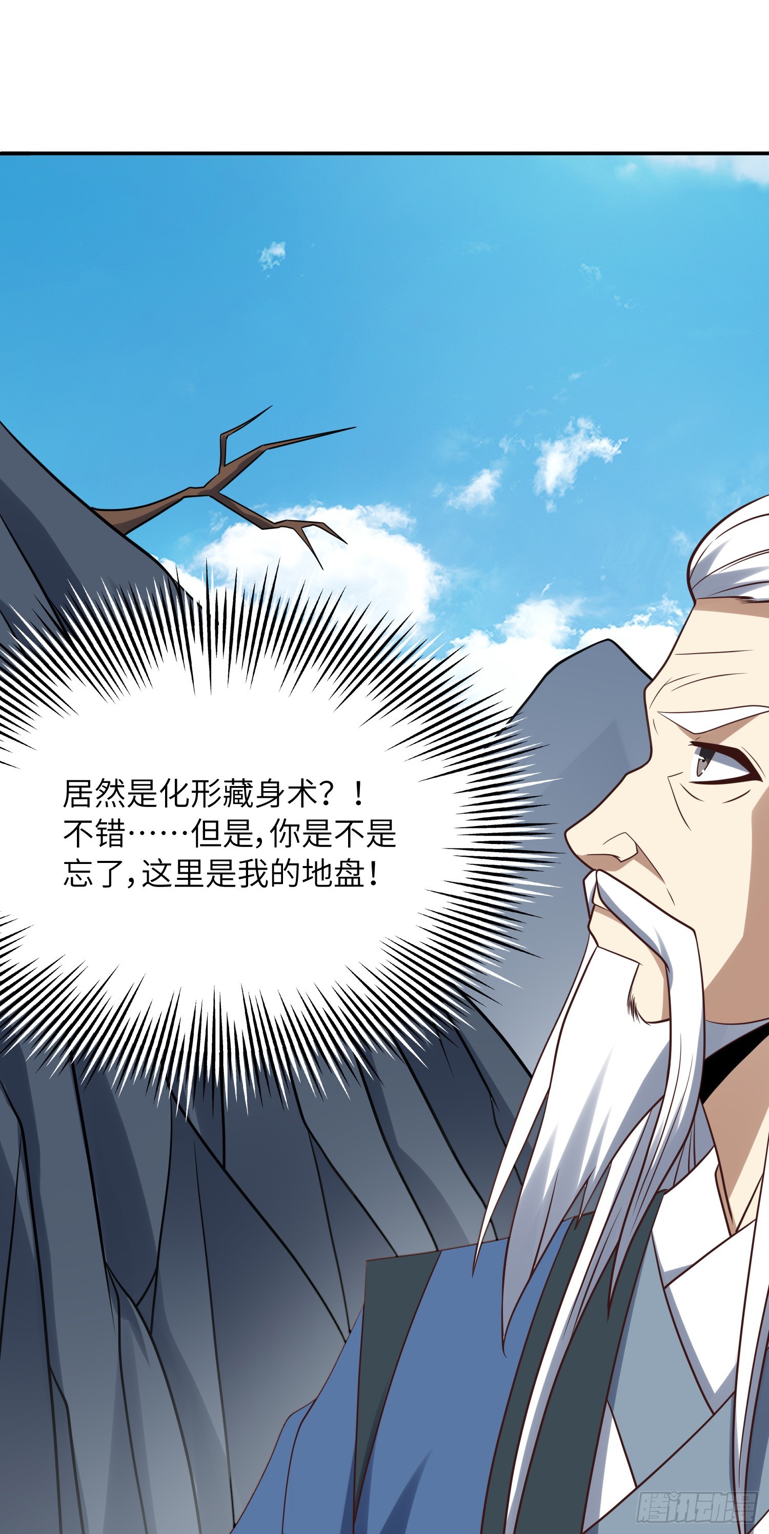 246 北区战事21