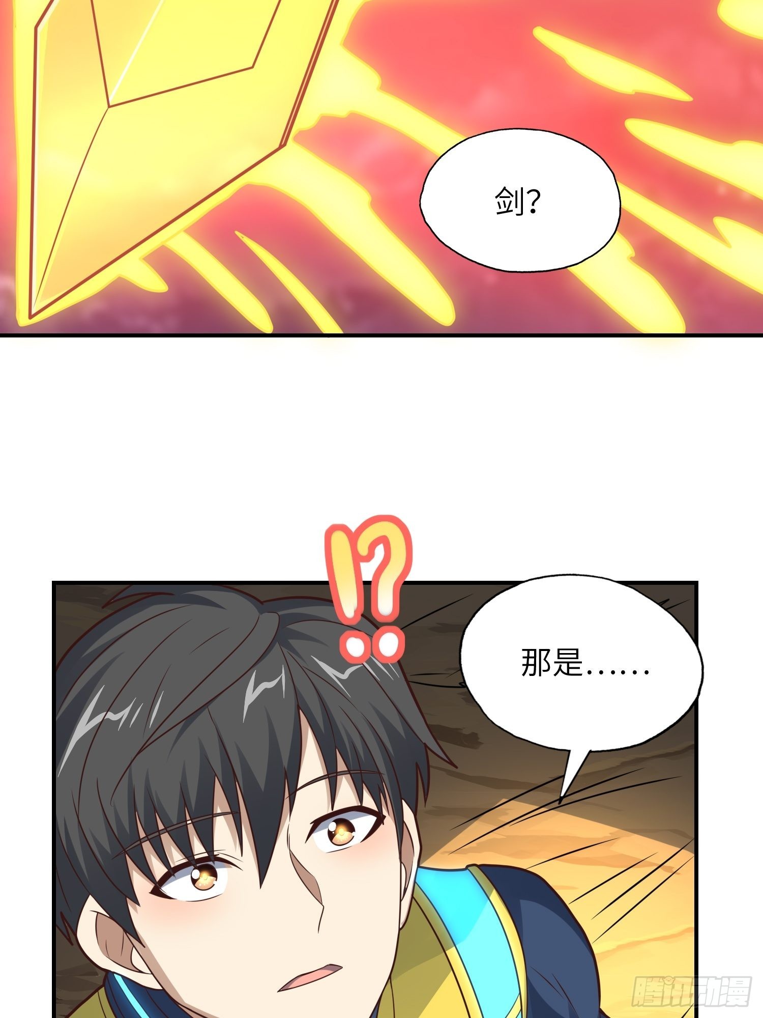 208 九阶进化种71