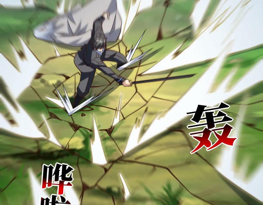 第309话 龙吟？！141