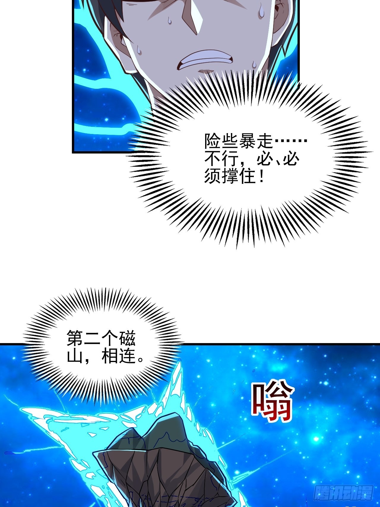 210 无限可能15