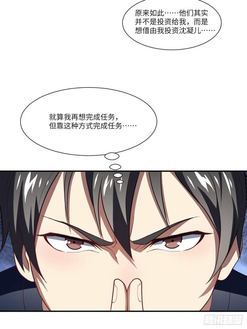 094对赌协议28