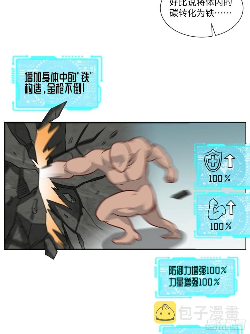 058时间就是金钱9