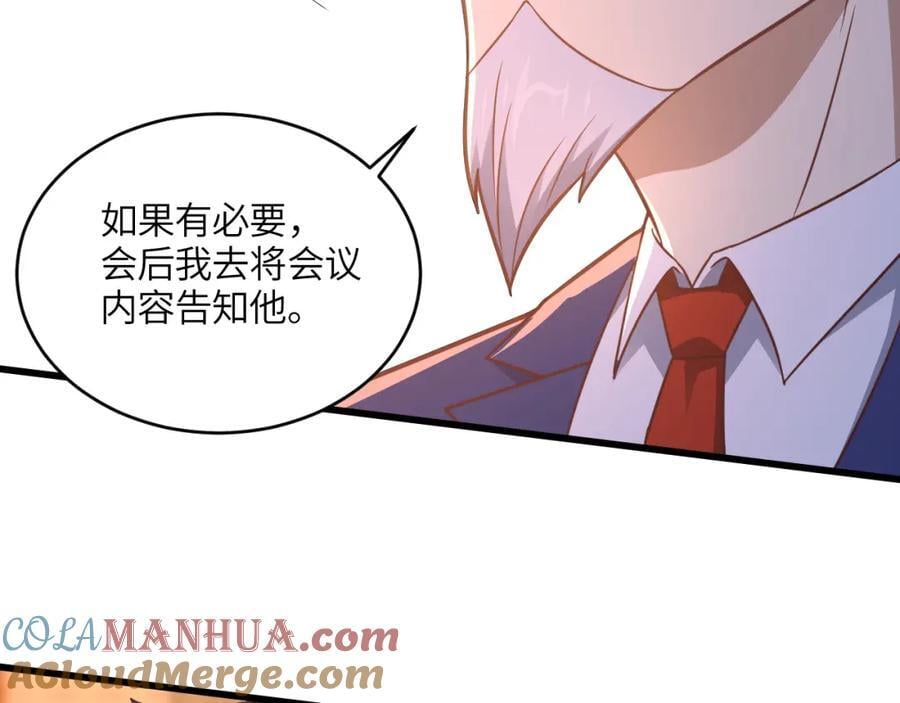 第329话 新旧交替20