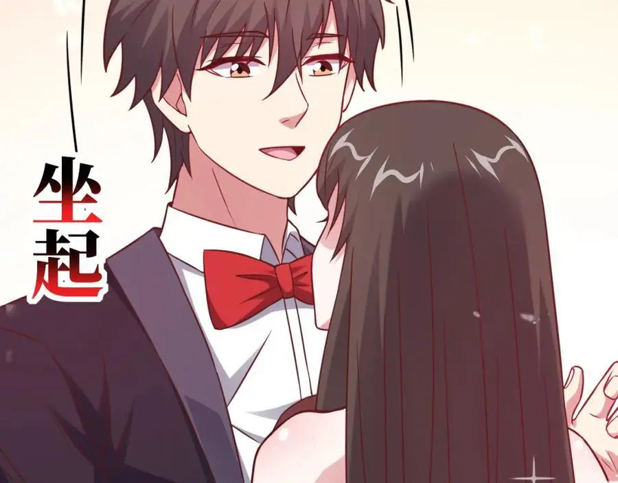 第358话 完婚81