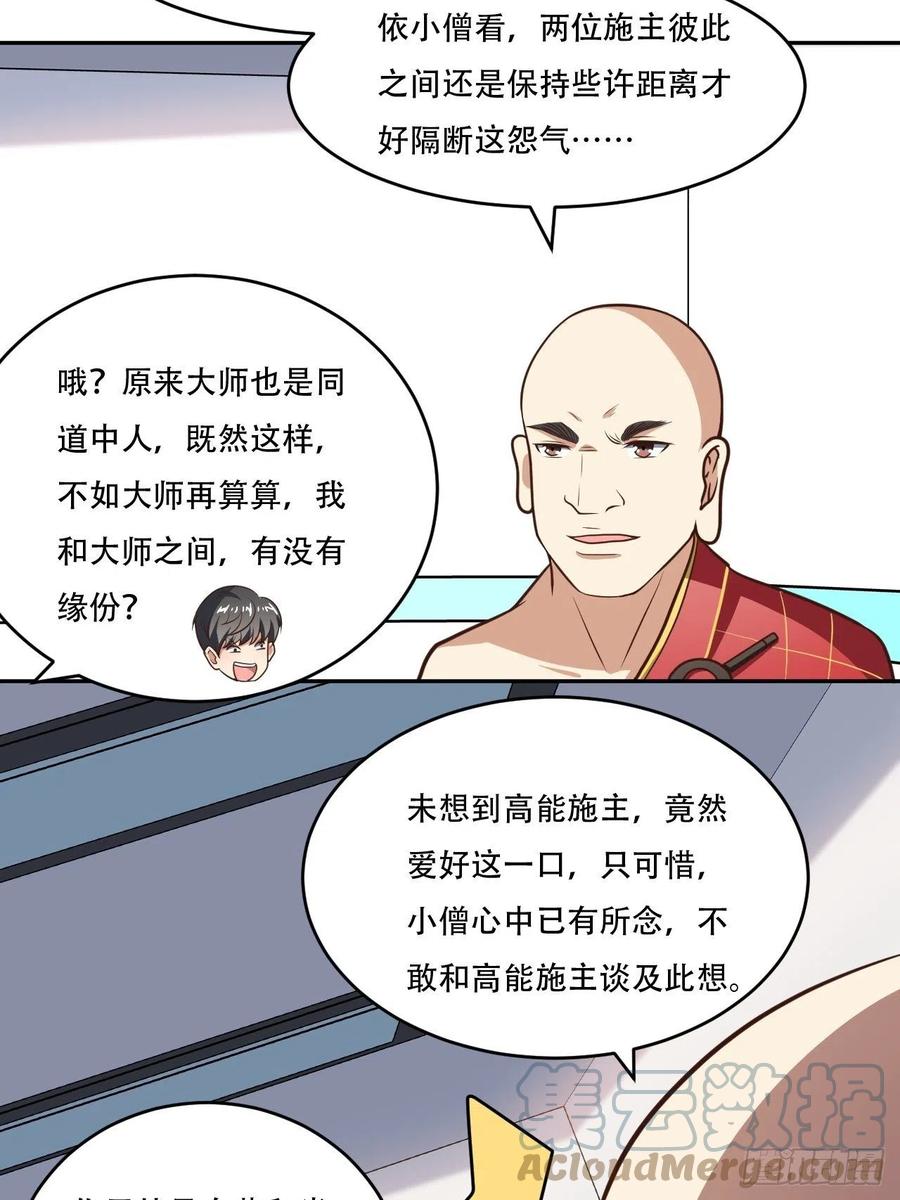 169开始被研究38