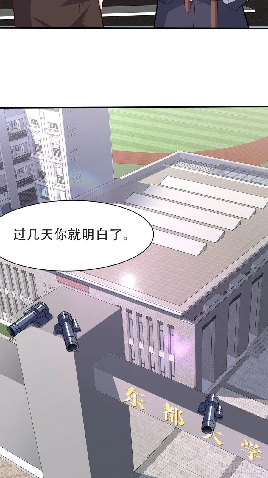 156千层套路43