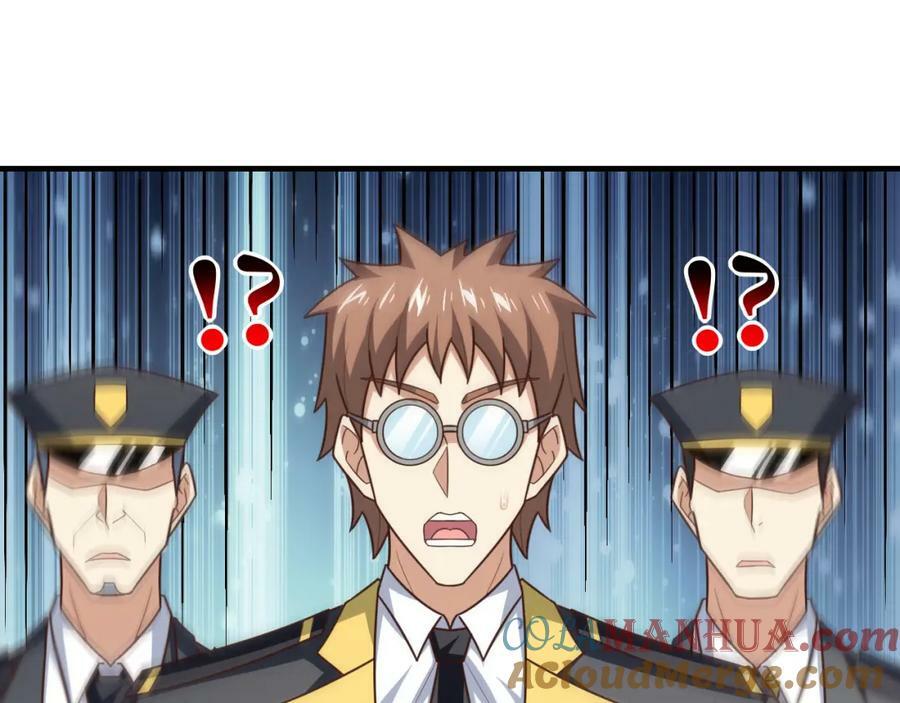 第301话 你可认得此招？92