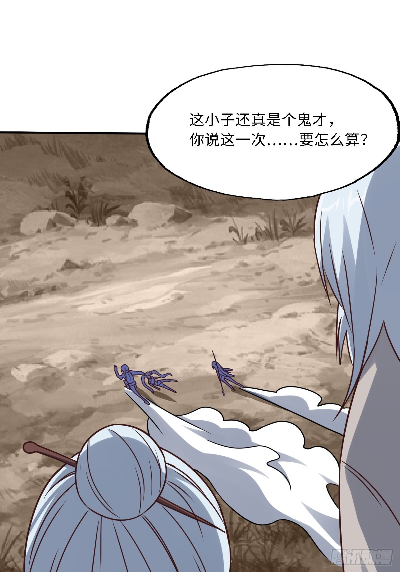206 隔空抢劫71