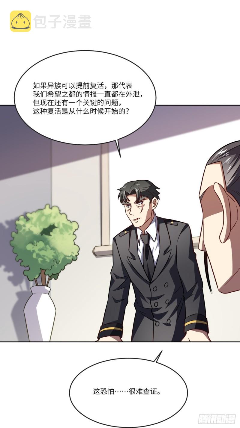 102巨大变故63