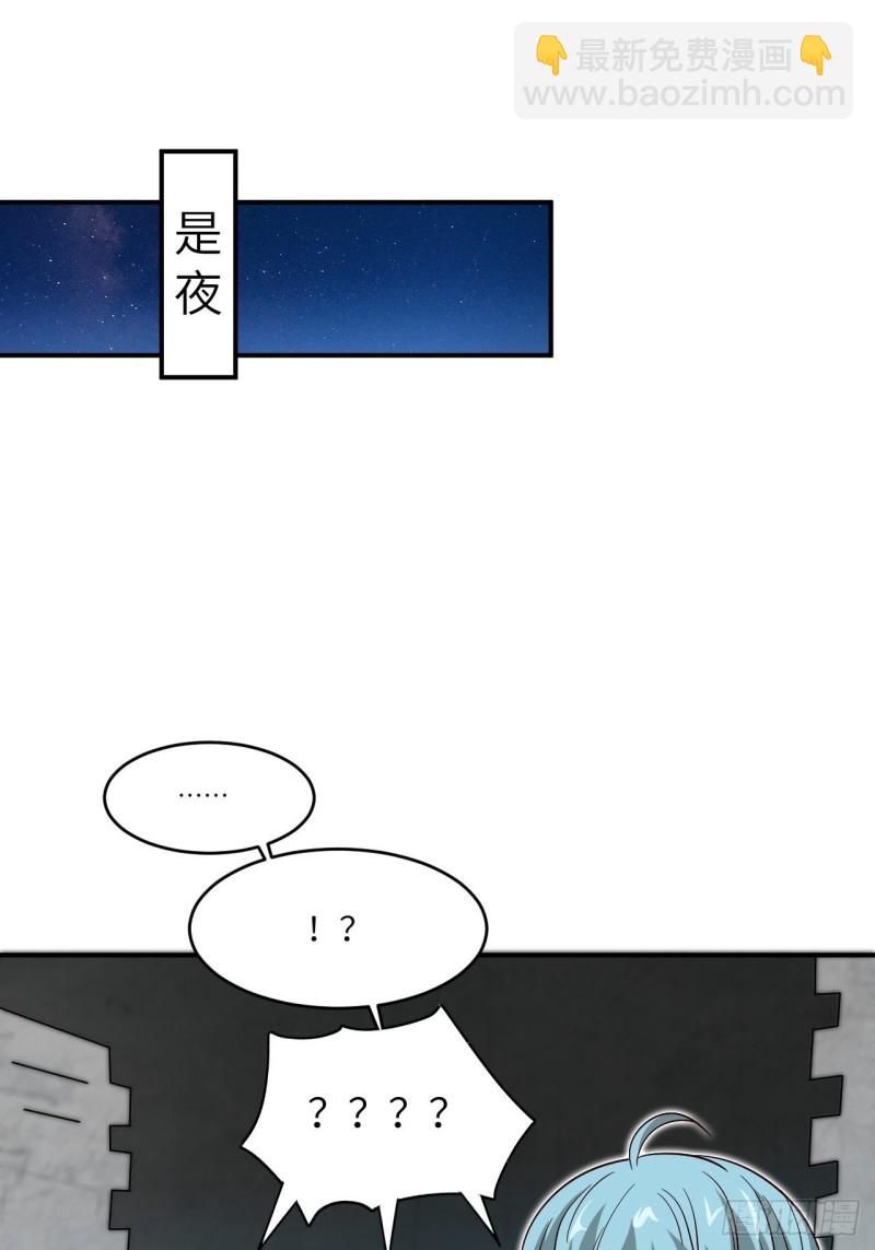 080 任务进行时32