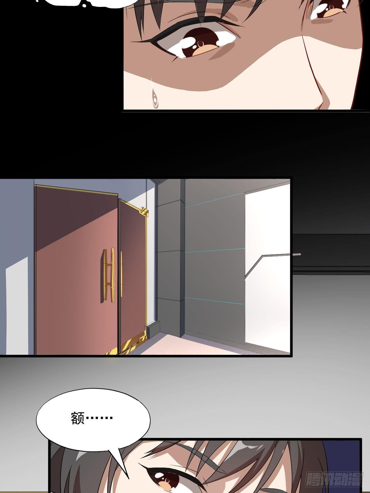 015新任务：怼！29
