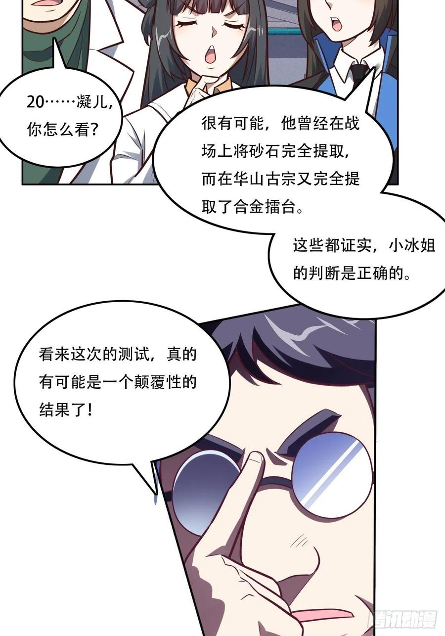 177你摊上大事了！13