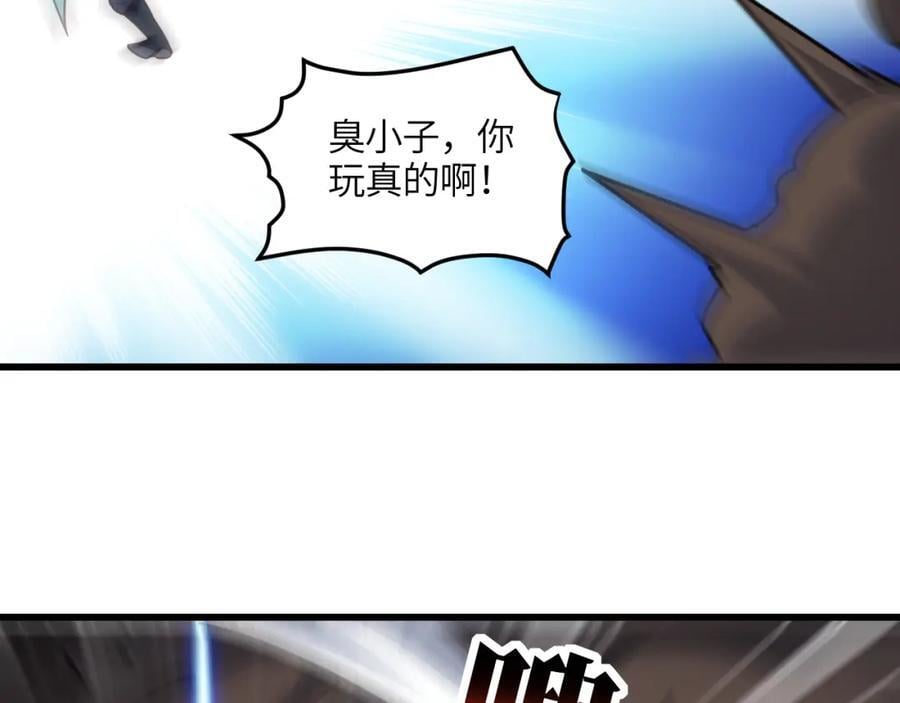 第333话 李天南崩溃9