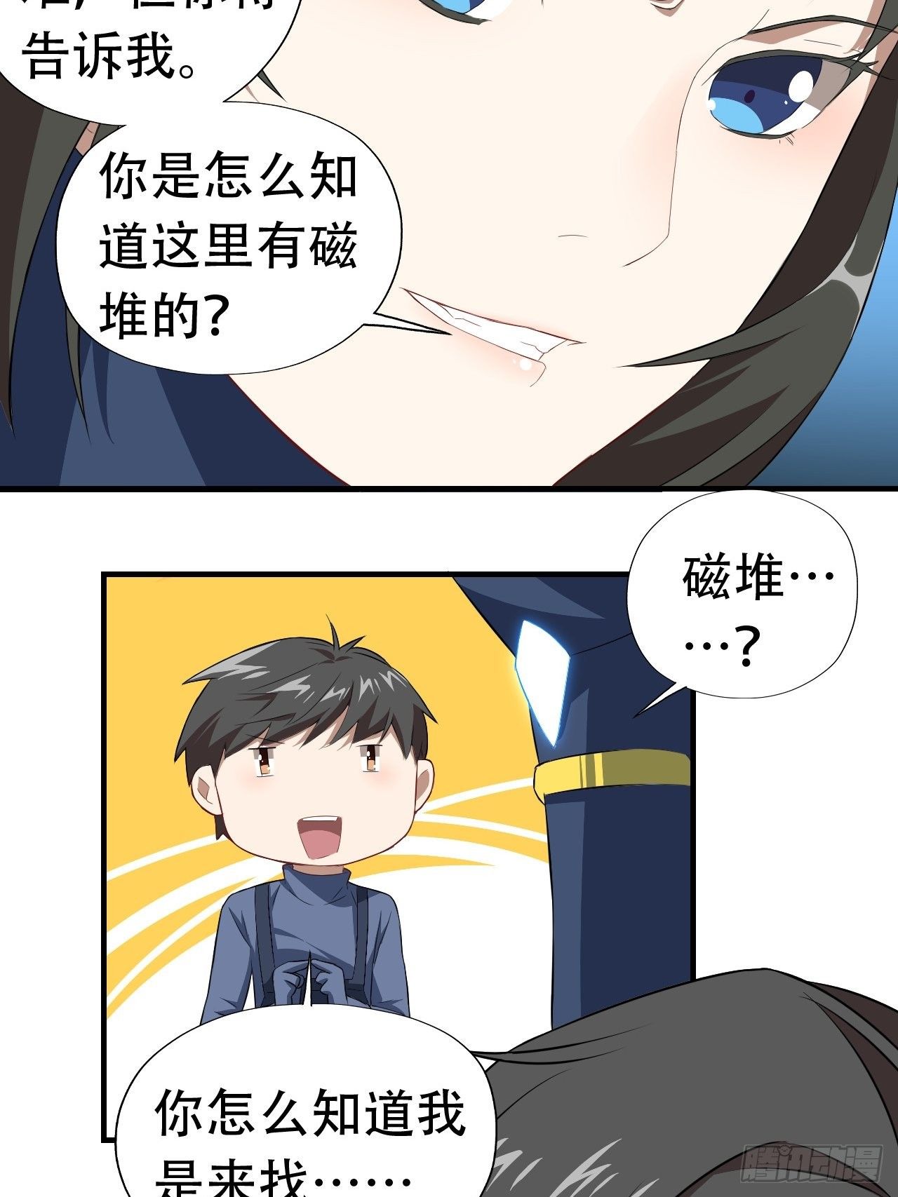 031黄金甲24