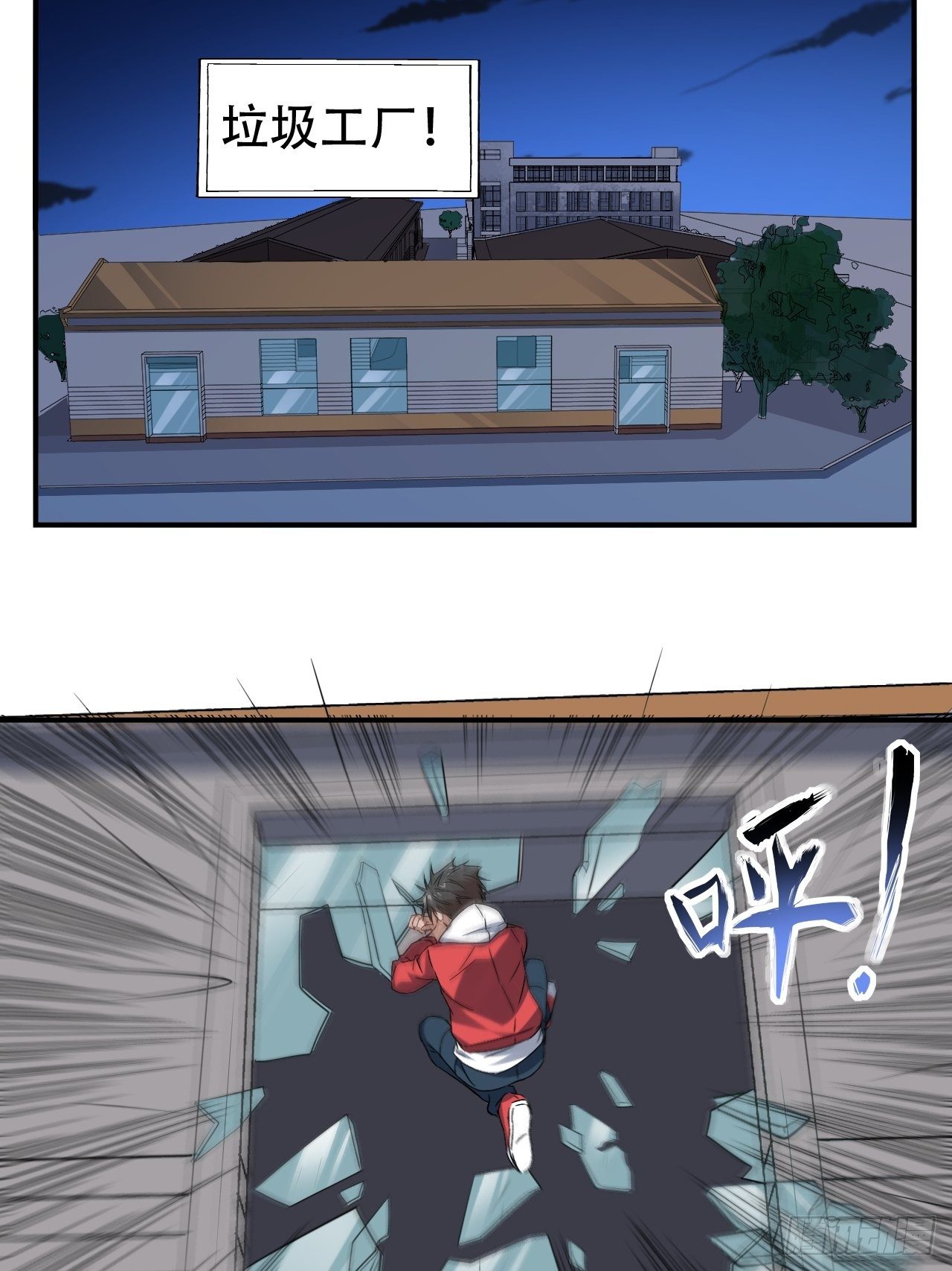 048聚众造反34