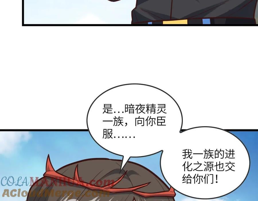 第326话 从深渊中走出的48