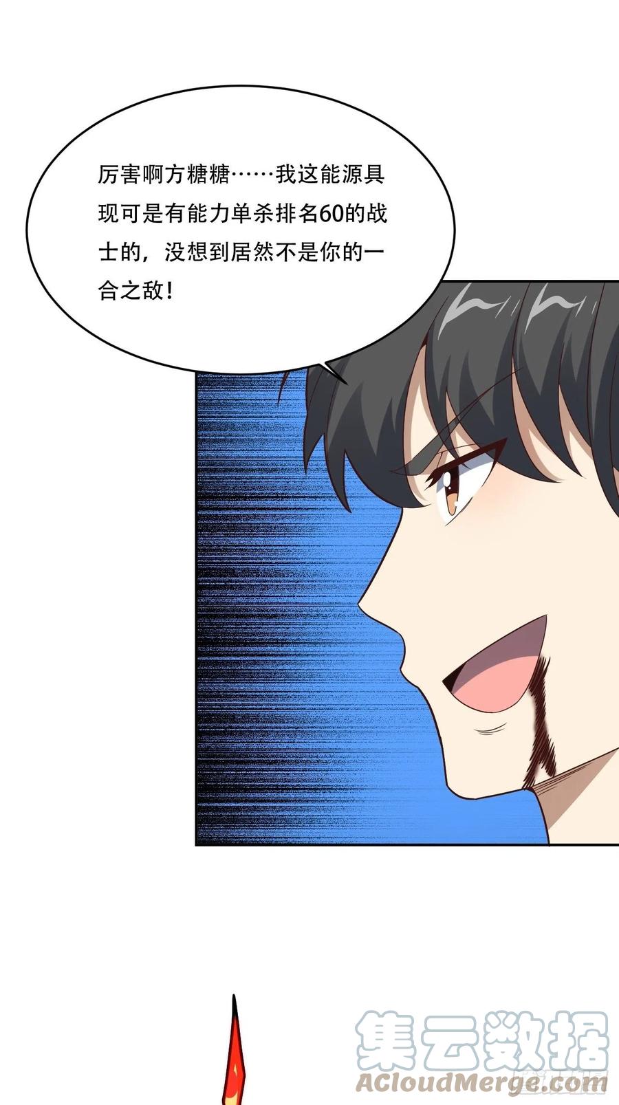 161没有商业还怎么叫互吹？27