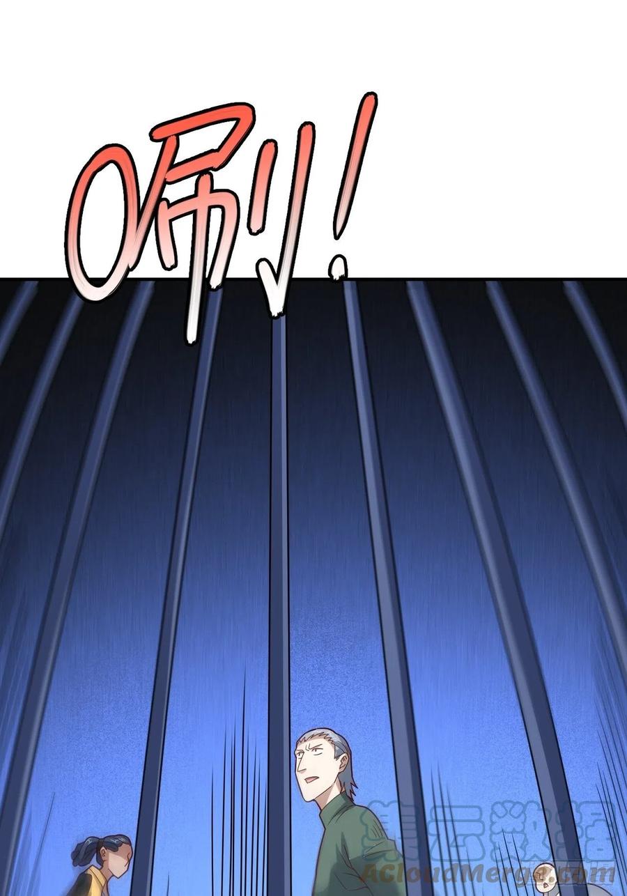 143血怒狂化51