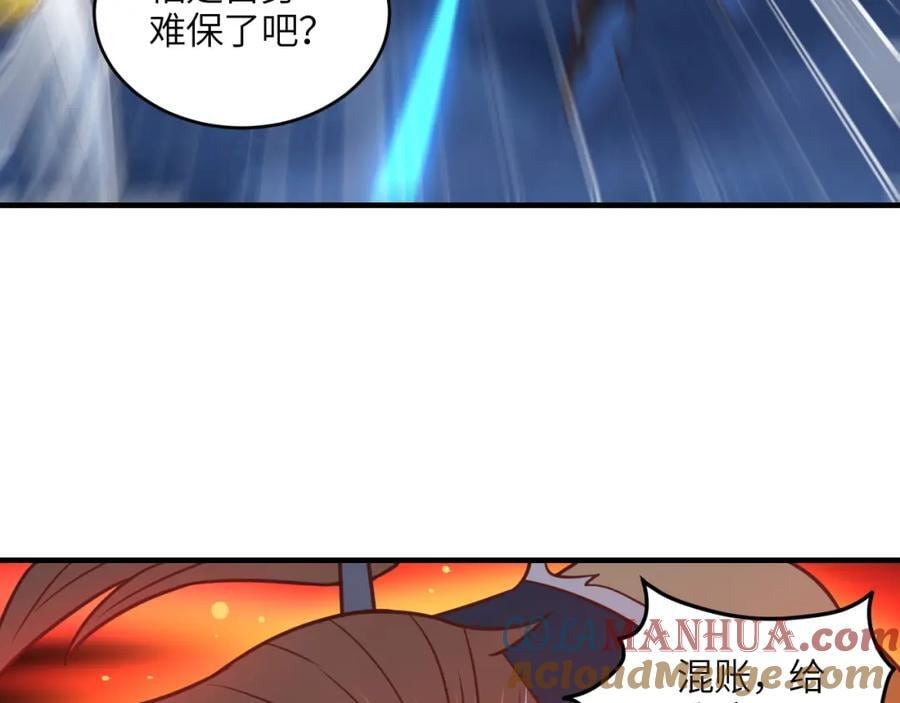 第322话 输得很彻底84