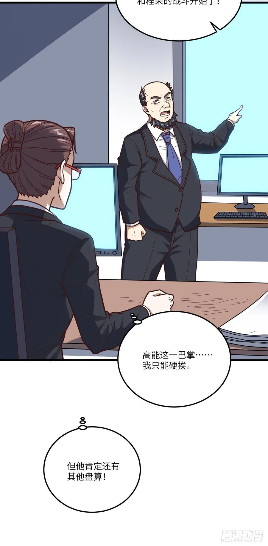 159还继续吗？28