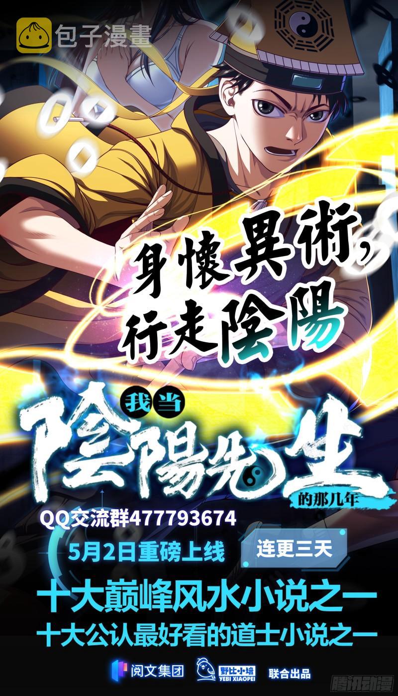 207 实力爆炸81