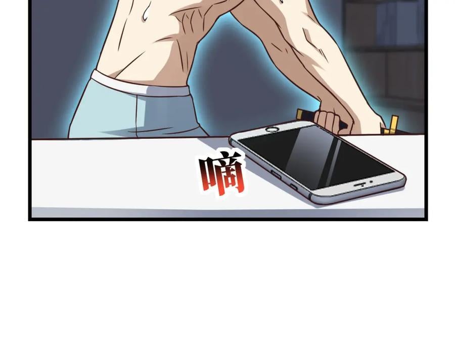第338话 人类存续30