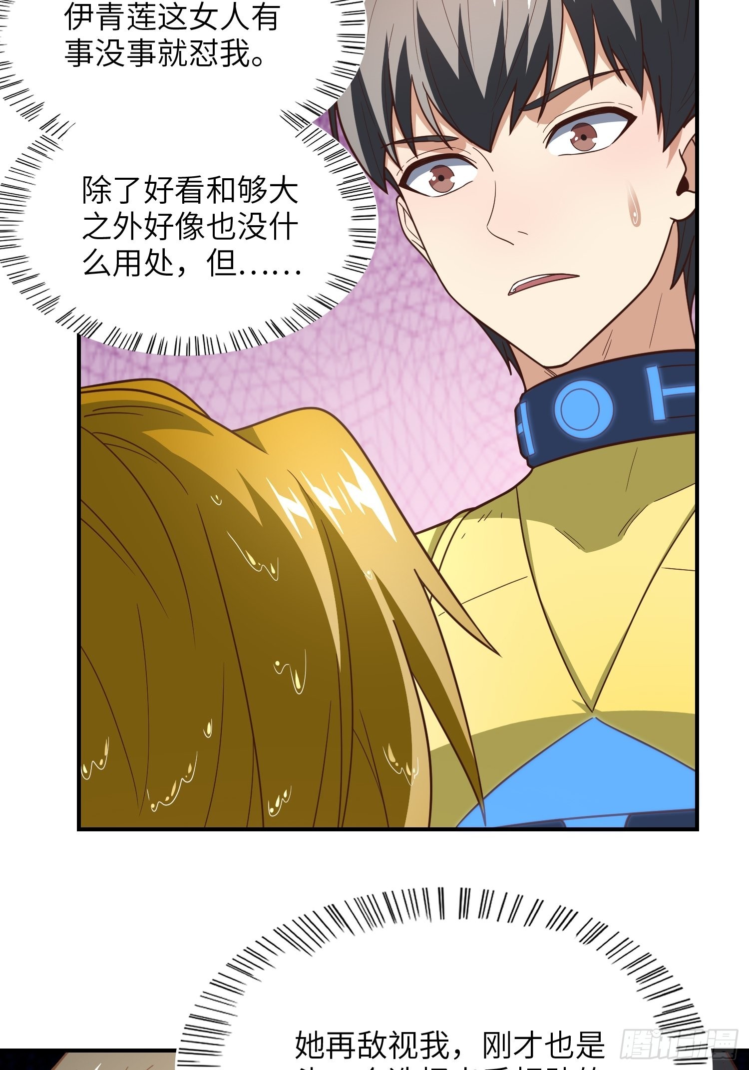 209 地下王者64