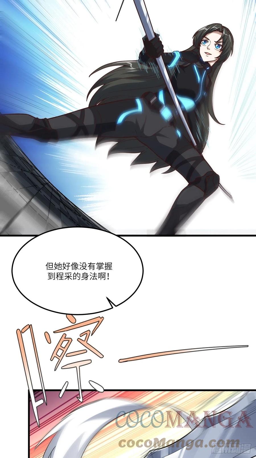159还继续吗？33